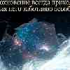 Гороскоп для Рыб на 16 июня: Освобождение пространства для создания нового