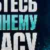 Рыбы: Доверьтесь внутреннему компасу. Астропрогноз на 28 июля