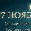 ♓ Рыбы 17 ноября 2025 — день осознания внутренних потоков