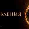Рыбы 8 мая: Время для восстановления ресурса