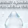 Рыбы 13 мая: Экология внутреннего пространства и абсолютная тишина