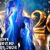 Гороскоп Рыб на неделю 29 декабря–4 января 2026 по главным аспектам